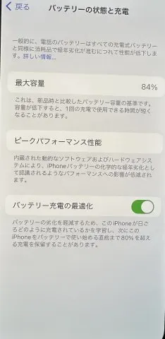 Apple iPhone11pro 256GB 【赤ロム】の画像（2）