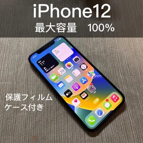 iPhone12 au 64GBの画像（0）