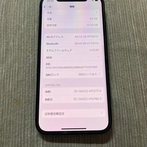 iPhone12 au 64GBの画像（4）