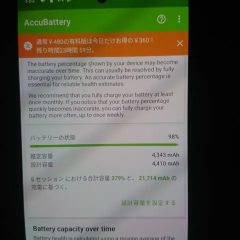 美品 箱/付属品完品 Google Pixel 6a chalkの画像（3）