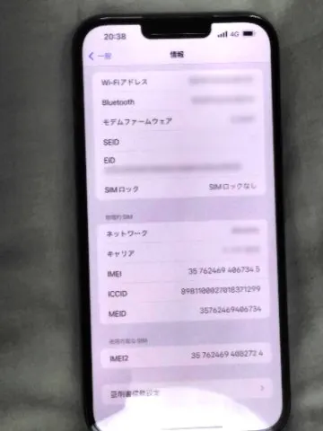 Apple iPhone 13 pro MAX 128GB (simフリー化済, Softbank, 判定×）の画像（3）