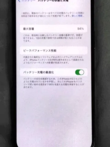 Apple iPhone 13 pro MAX 128GB (simフリー化済, Softbank, 判定×）の画像（4）