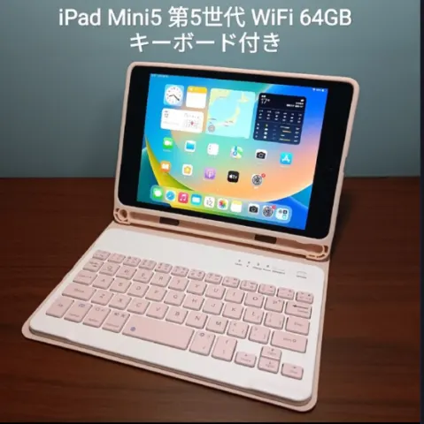 (美品) Ipad Mini5 第5世代 Wifi 64GBキーボード付きの画像（0）