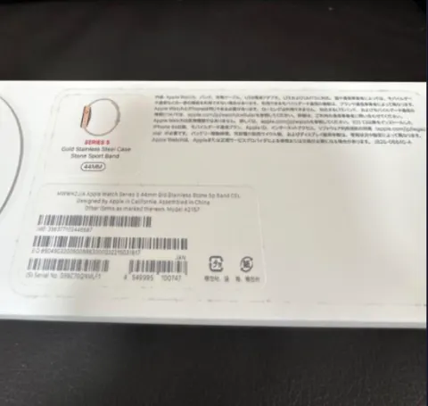 Apple Watch 5 ゴールドステンレス44㎜の画像（2）
