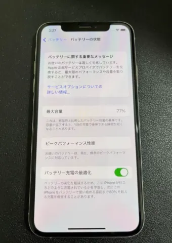iPhone Xs Silver 256 GB  SIMフリー 付属品なしの画像（1）