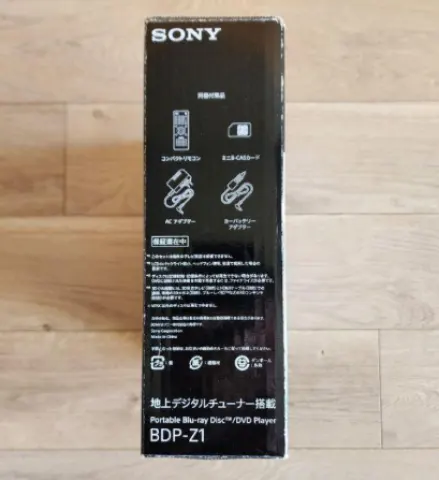 SONY BDP-Z1の画像（1）