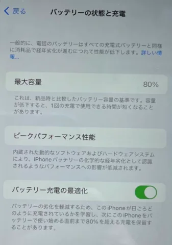 iPhone 11 ホワイト 64 GB SIMフリー 美品の画像（2）