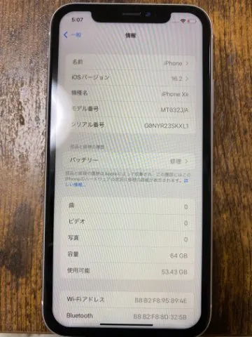 iPhone XR 64GBの画像（4）