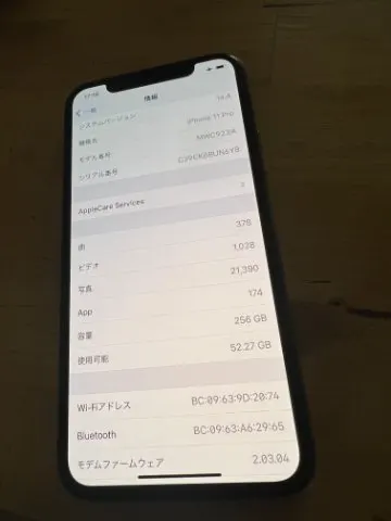 iPhone 11 pro 256 シムロック解除済み SIMフリーの画像（2）