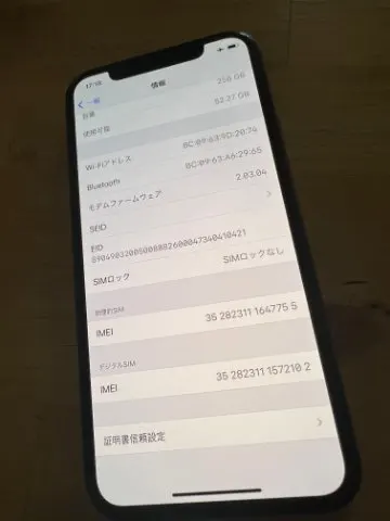 iPhone 11 pro 256 シムロック解除済み SIMフリーの画像（3）