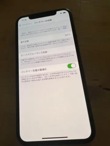 iPhone 11 pro 256 シムロック解除済み SIMフリーの画像（4）