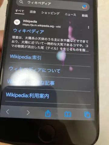 iPhone se3 ジャンク（28821）¥18,000（ないす小太郎さんの出品