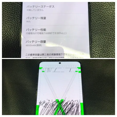 【ジャンク】Galaxy S21＋5Gの画像（4）