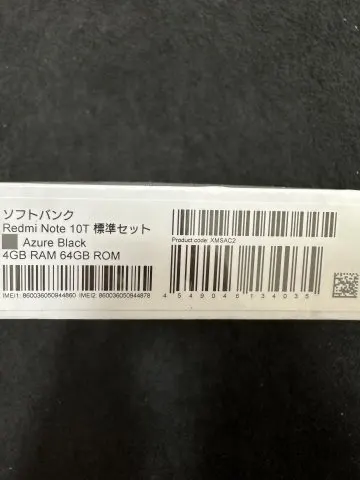 Redmi Note 10T  Azure Black simフリー  新品未使用未開封品　ジャンクの画像（2）