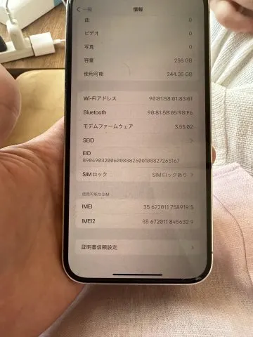 iPhone12pro MAX 白シルバーの画像（4）