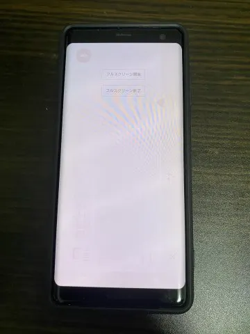 Xperia XZ3 SOV39 + iPhone5s ME338J/Aの画像（2）