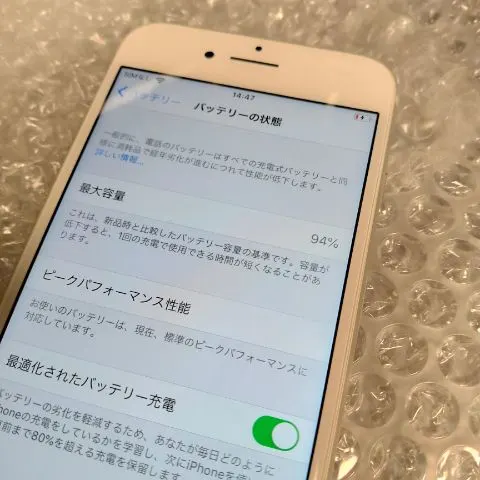 iPhone8 フレーム歪み 水没反応ありの画像（0）
