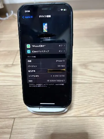 iPhone12 32GB  ジャンクの画像（3）