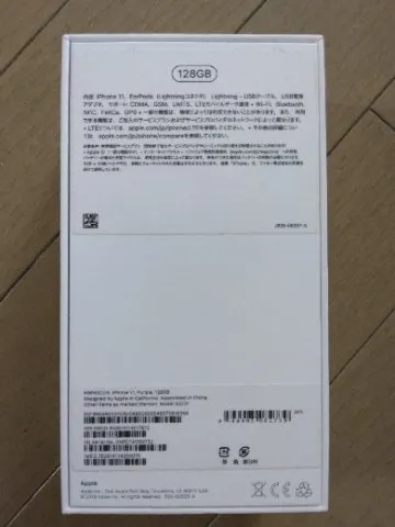 iPhone11 128GB パープル　赤ロムの画像（3）