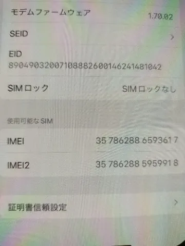 iphone14pro 128GB シルバーの画像（1）