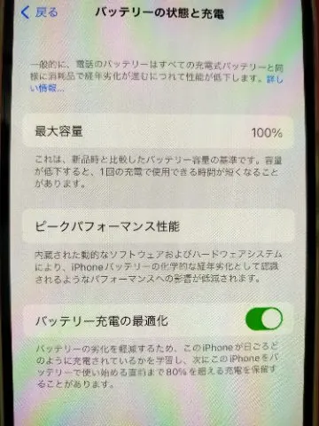 iphone14pro 128GB シルバーの画像（3）