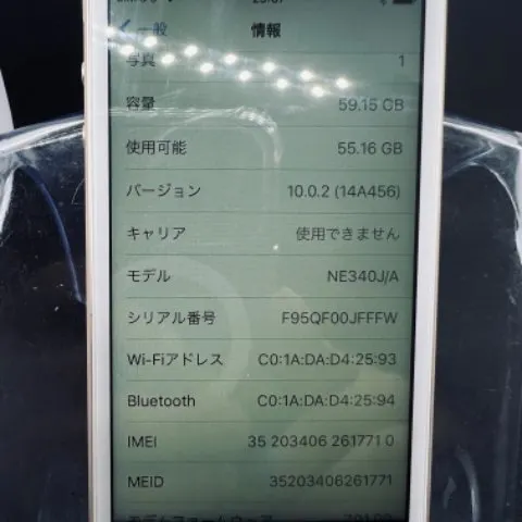 5sの画像（3）