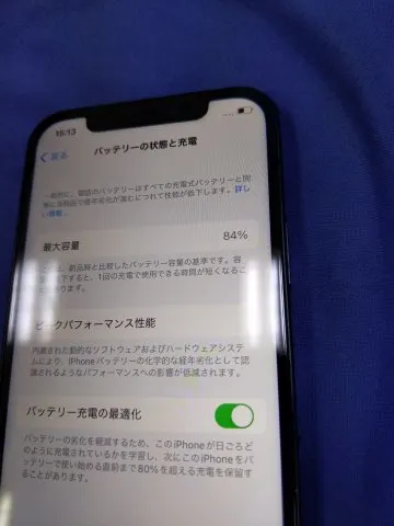 iPhone 12 シムフリーunlockedの画像（4）