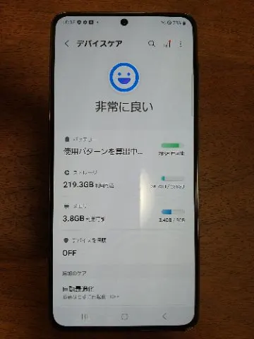 サムライ様依頼《状態良好》 S21 5G SCG09 ストレージ：256GB/メモリ8G ネットワーク利用制限の画像（1）