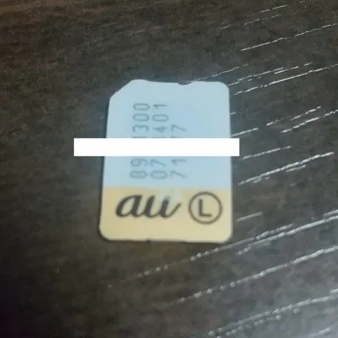 au nanoSimカード 解約済みの画像（0）