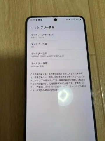 GALAXY s21 赤ロムの画像（3）
