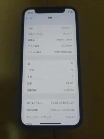 iphone12mini 64gb softbank ブルーの画像（0）