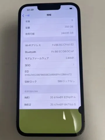 iPhone13proジャンクの画像（3）
