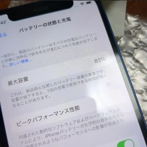 iPhone12 mini　64GB ブルー　Bランクの画像（2）