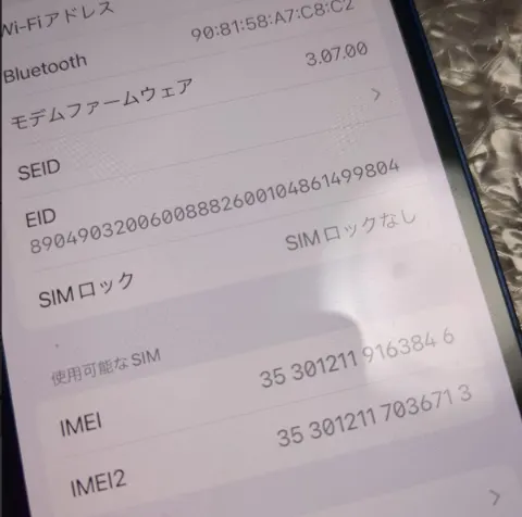 iPhone12 mini　64GB ブルー　Bランクの画像（3）