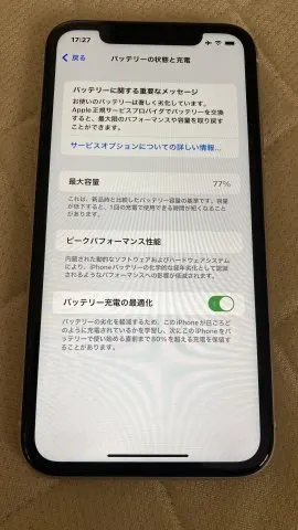 iPhone 11 64GB ホワイト　au版SIMフリーの画像（2）