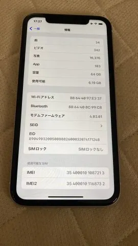iPhone 11 64GB ホワイト　au版SIMフリーの画像（4）