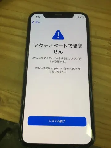 【ジャンク】iPhone11Pro 256GBの画像（2）