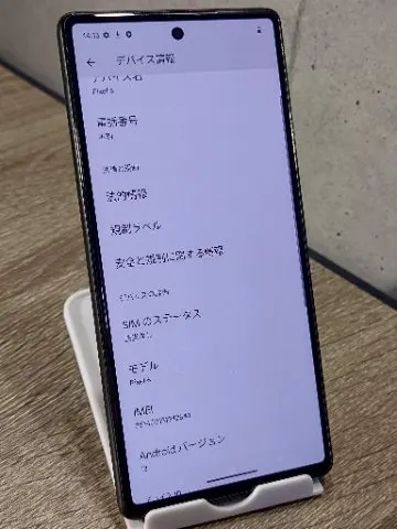 Google Pixel 6　SIMフリー　スマホの画像（1）