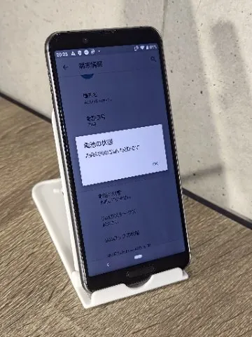 美品　AQUOS sense3 SHV45　SIMフリー スマホの画像（0）