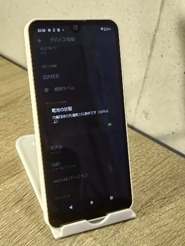 新品同様品 AQUOS wish2 SH-51C SIMフリー スマホ（31441