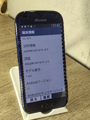 新品同様品　F-42A SIMフリー　スマホの画像（1）