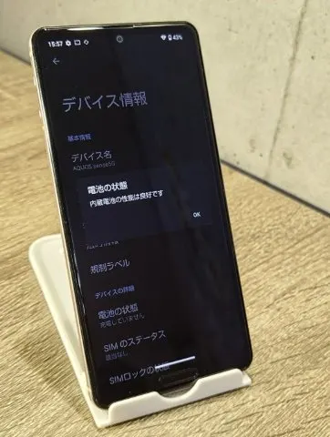 美品　AQUOS sense5G SHG03　 SIMフリー　スマホの画像（0）