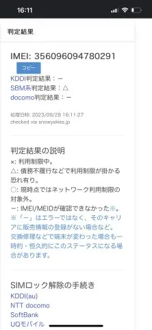 iPhone8 64GB ゴールドの画像（1）