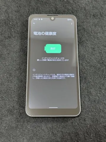 専用　AQUOS wish 2 チャコール SHG08 simフリー  美品の画像（1）