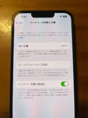 ◾️サムライ様◾️iphone13 128GB ミッドナイト (auで利用制限)の画像（1）