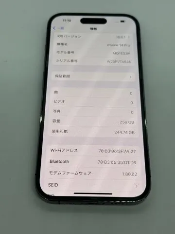 iPhone 14 Pro 256GB ディープパープル SIMフリー 赤ロム品の画像（2）