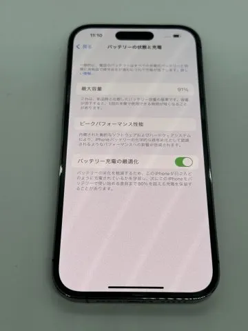 iPhone 14 Pro 256GB ディープパープル SIMフリー 赤ロム品の画像（3）