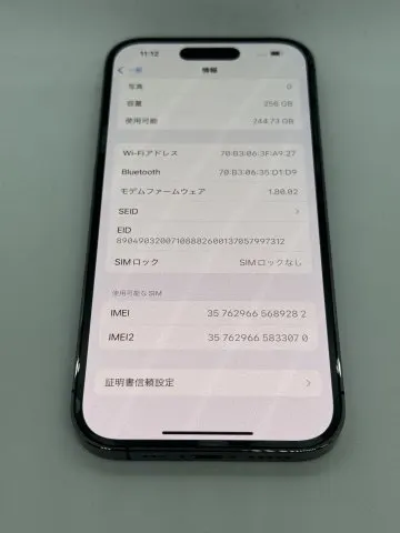 iPhone 14 Pro 256GB ディープパープル SIMフリー 赤ロム品の画像（4）