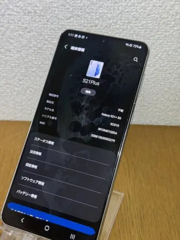 Galaxy S21+ au版 256GB 背面割れの画像（2）