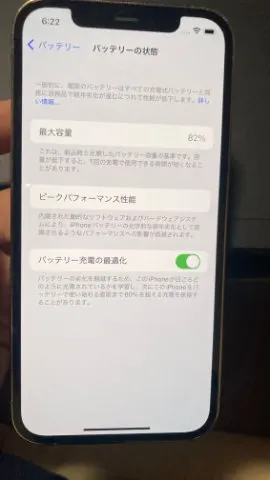 au iPhone12 Pro 512GBの画像（3）